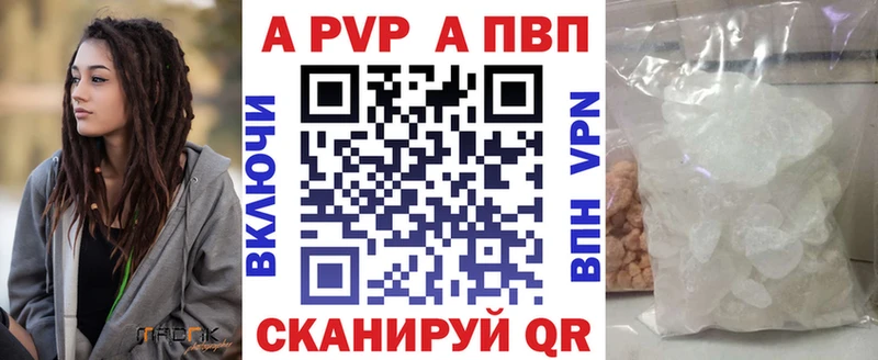 Альфа ПВП СК  Купить где  Белёв 