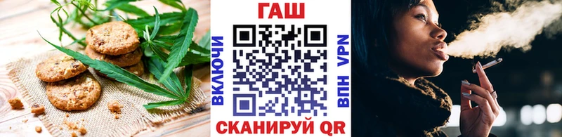 Купить где  Белёв  Печенье с ТГК конопля 