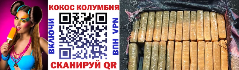 Купить Белёв Кокаин Боливия