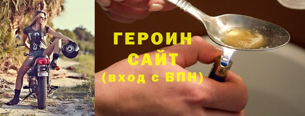 гашиш Гусь-Хрустальный