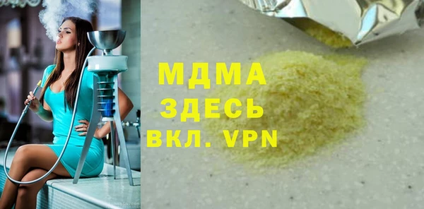 гашиш Гусь-Хрустальный