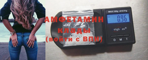 гашиш Гусь-Хрустальный