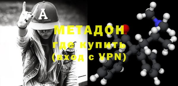 spice Гусиноозёрск