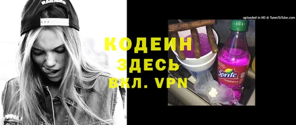 гашиш Гусь-Хрустальный