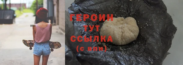 гашиш Гусь-Хрустальный