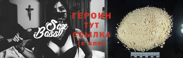 гашиш Гусь-Хрустальный