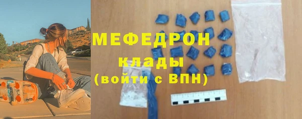 spice Гусиноозёрск