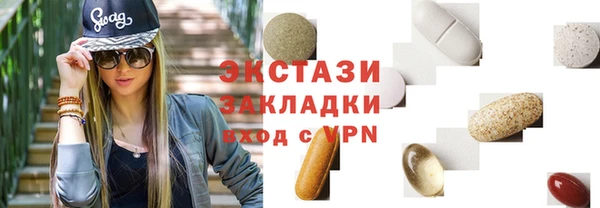 гашиш Гусь-Хрустальный