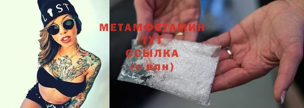 spice Гусиноозёрск