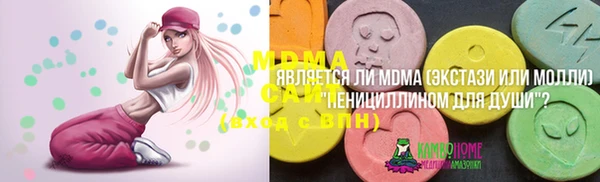 гашиш Гусь-Хрустальный