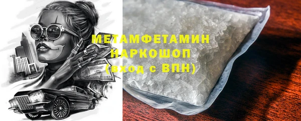 spice Гусиноозёрск