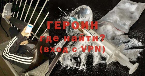 гашиш Гусь-Хрустальный