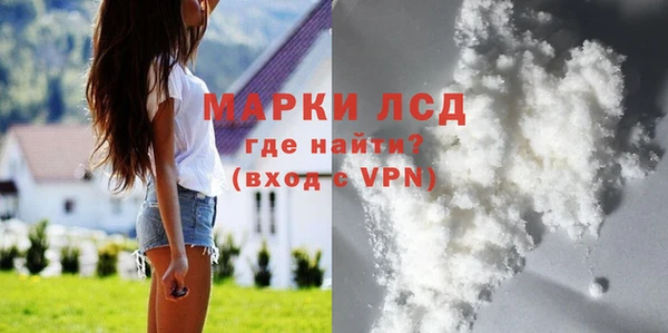 spice Гусиноозёрск