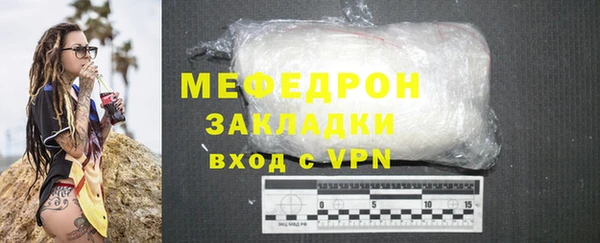 spice Гусиноозёрск