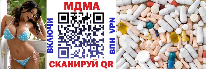 МДМА VHQ  Купить закладки  Белёв 