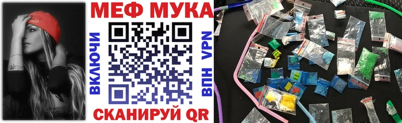 МЕФ 4 MMC  Белёв 