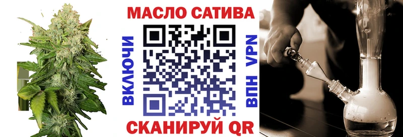 Купить где  Белёв  Дистиллят ТГК жижа 